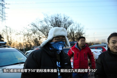 -50° 汽车点评网-轿车情报冰雪测试序章