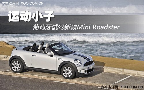 ˶С Լ¿Mini Roadster