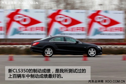 Ѱ ÷˹-CLS350