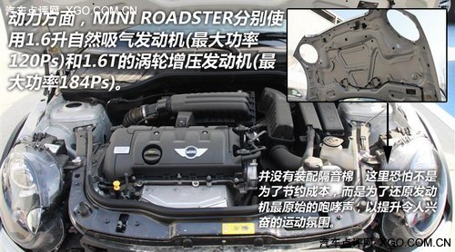 可远观、可把玩 MINI ROADSTER到店实拍