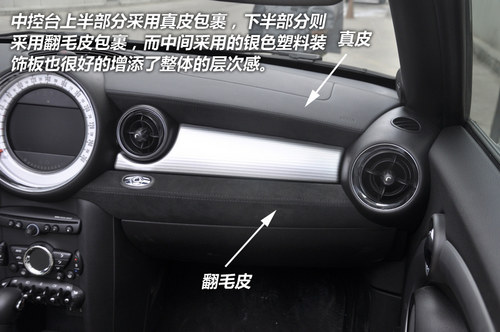 可远观、可把玩 MINI ROADSTER到店实拍