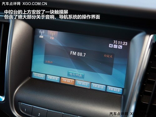 试驾上海通用别克GL8 3.0