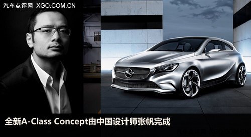 最低不到20万奔驰全新a级海外接受预订