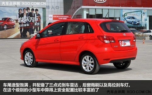 超大空间是买点 北京汽车E系列新车实拍