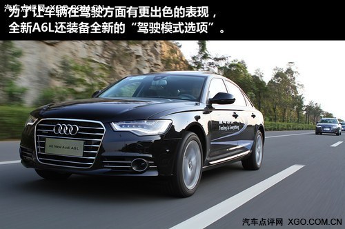 科技流 试驾一汽奥迪全新A6L 50TFSI