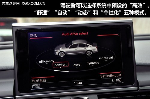 科技流 试驾一汽奥迪全新A6L 50TFSI