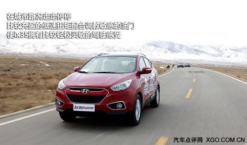 增配更加节能 试驾北京现代2012款ix35