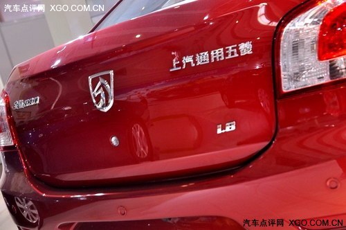 2012北京车展 宝骏630 1.8L车型亮相