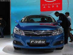 2012北京车展 比亚迪新F3速锐首发亮相