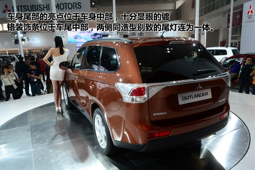 来自未来的勇士 北京车展实拍新欧蓝德