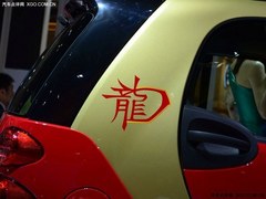 盘点北京车展中国版车型