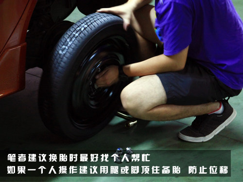 用车小常识 更换汽车轮胎时需注意什么