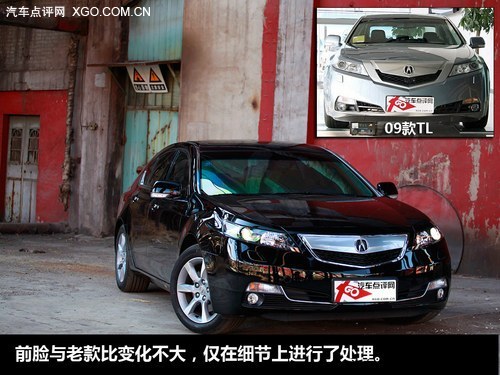 成熟的象征 试驾讴歌ACURA 2012款TL