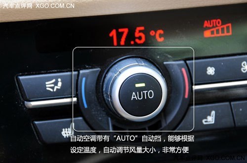 健康顺利度过酷暑 漫谈汽车空调的使用