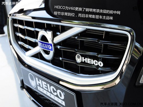 闷骚型旅行车 实拍Heico改装沃尔沃V60