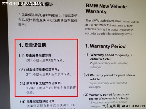 新车保养会贵吗？BMW全新3系保养预测