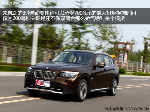 小排量城际特快 测试华晨宝马x1 28i