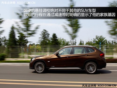 小排量城际特快 测试华晨宝马X1 28i