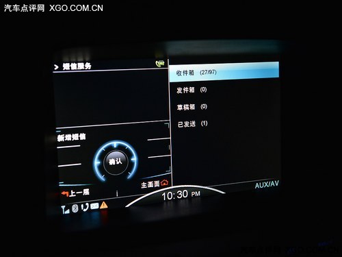 配置的诱惑 测试东风裕隆纳智捷大7 SUV