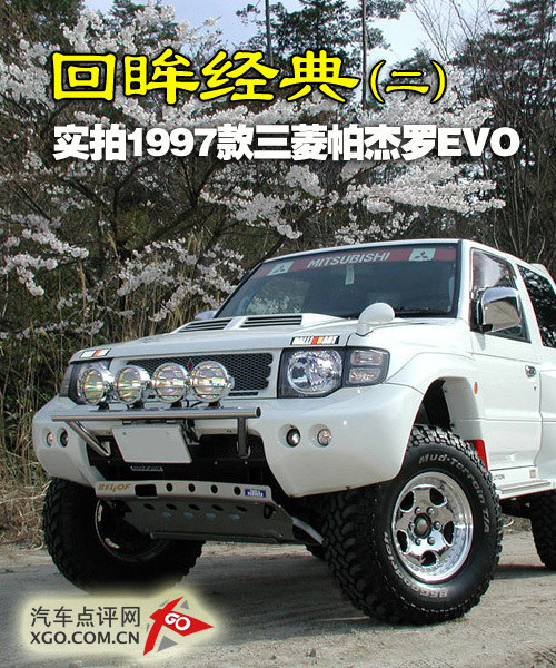 (jng)䣨 _EVOِ܇挍(sh)