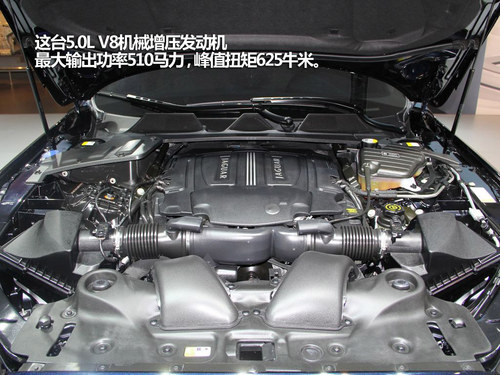 更强的心脏 车展静态评测2013款捷豹XJ