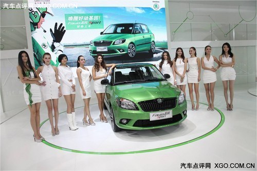 三款新车上市 上海大众斯柯达亮相车展