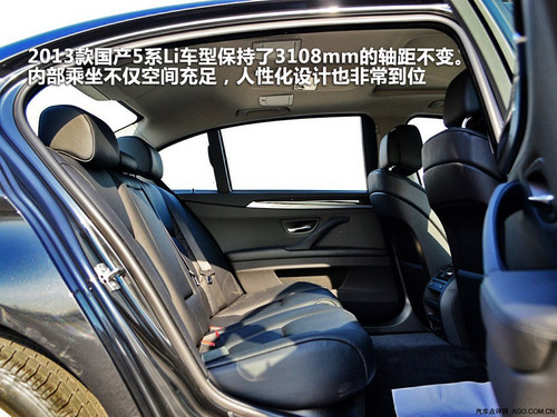 推荐525Li豪华型 2013款宝马5系购买指南