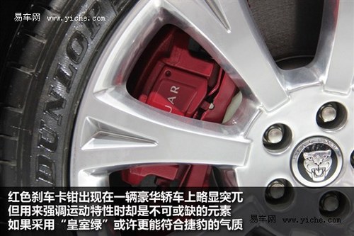 新增小排量车型 2013款捷豹XJ实拍解析