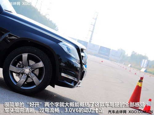 感受改变的力量 试驾2013款北京奔驰GLK