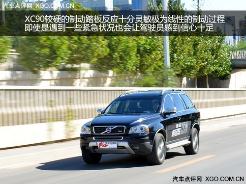 老兵新装 试驾沃尔沃XC90个性运动版