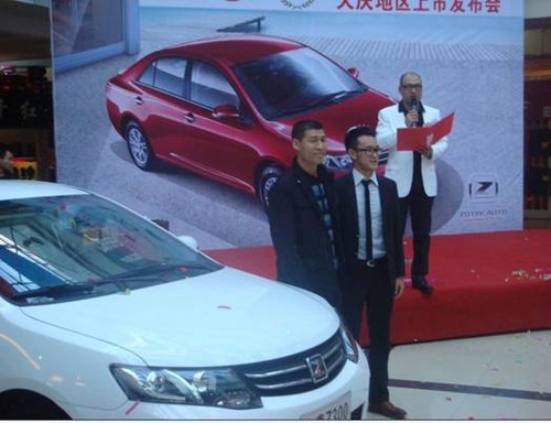 众泰Z300大庆上市 多优势打造家轿标杆