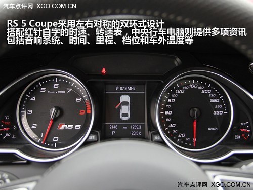 ˶ µRS 5 coupe
