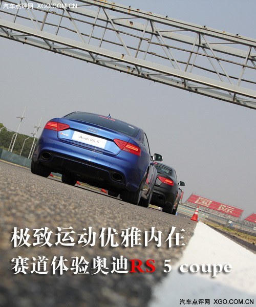 ˶ µRS 5 coupe