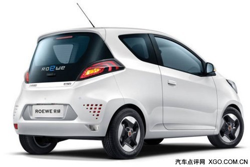 XX万-xx万 荣威E50纯电动车正式上市