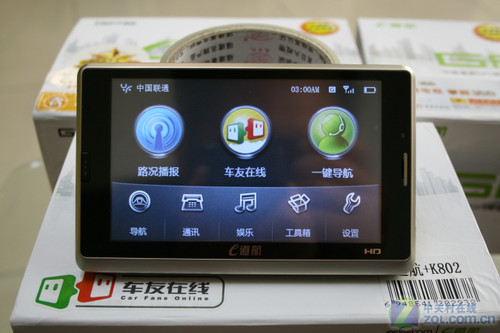  EK802GPS