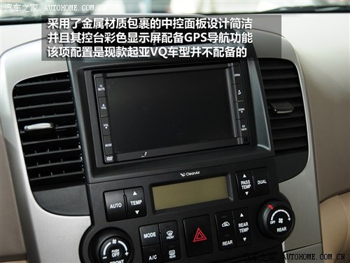 起亚 起亚(进口) 起亚VQ 2012款 2.2T VQ-R 豪华版