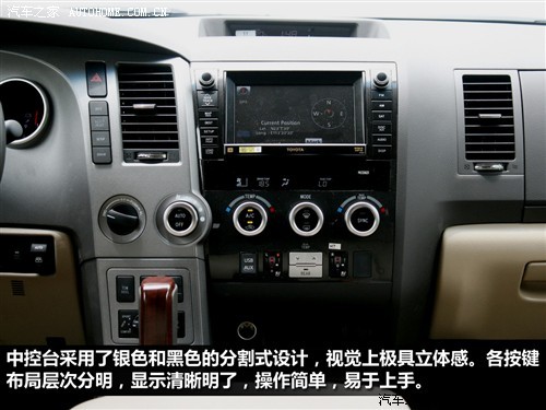  丰田(进口) 红杉 2010款 5.7 白金版