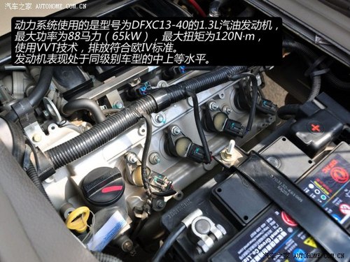 东风东风汽车俊风CV032012款 1.3L舒适型DFXC13-40