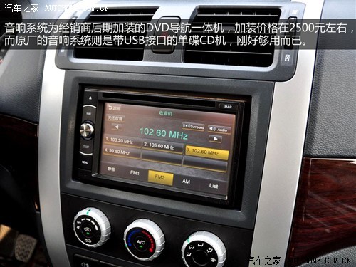 福田福田汽车拓陆者2012款 2.8T柴油四驱基本型
