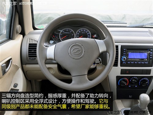 中兴中兴汽车威虎2012款 2.8L-G3两驱柴油增值版