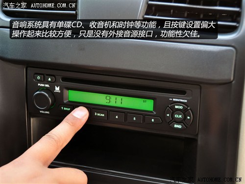 江铃 江铃汽车 宝典 2007款 2.8L两驱柴油超值版