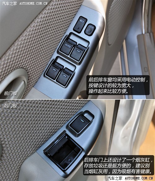 江铃 江铃汽车 宝典 2007款 2.8L两驱柴油超值版