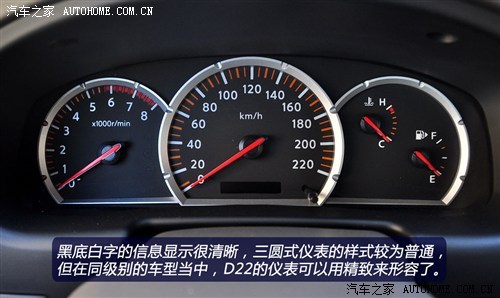 日产郑州日产日产D222013款 2.4L汽油四驱高级型