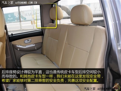 黄海曙光汽车大柴神2009款 2.8T两驱柴油豪华型