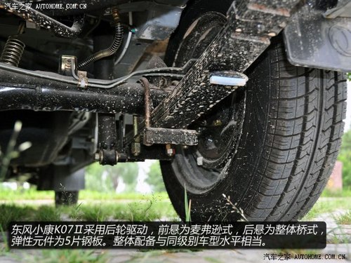 东风小康东风渝安东风小康K07II2013款 1.0L基本型CNG