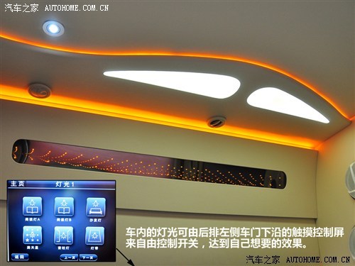 MAXUS大通 上海汽车 大通V80 2012款 2.5T VIP定制版