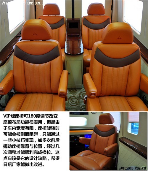 MAXUS大通 上海汽车 大通V80 2012款 2.5T VIP定制版