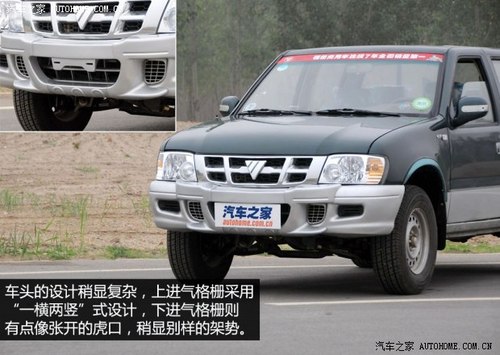 福田福田汽车萨普2011款 2.8T开拓者T3