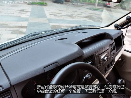 福特江铃汽车新世代全顺2013款 2.4T柴油豪华型长轴中顶Duratorq