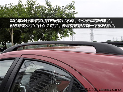 江淮 江淮汽车 同悦RS 2012款 RS 1.3L 豪华型MT
